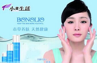 小资生活火爆全国 开启高收益化妆品店的经营之道