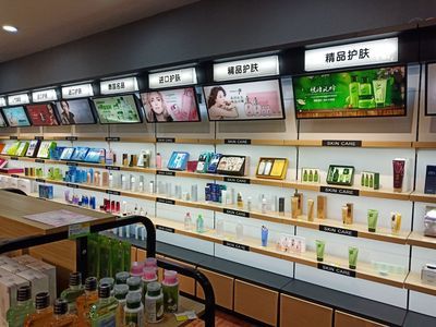 小资生活 化妆品加盟店与服装销售的双重创业神话