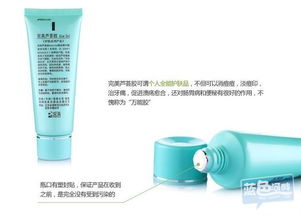 时尚生活一站购 从潮流服饰到美妆精品的品质之选