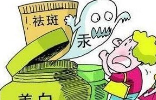 注意了,重庆查出7批次问题化妆品,三种祛斑品汞超标