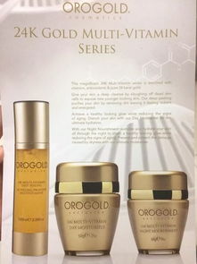 美丽陷阱 一个假护肤品商的推销套路纪实
