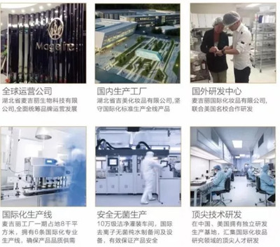 你素颜的样子好美——重新定义美的化妆品销售理念